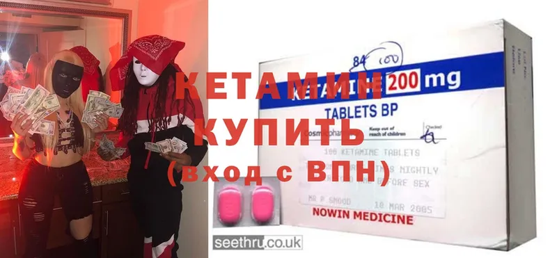 Кетамин ketamine  цены   Нарьян-Мар 