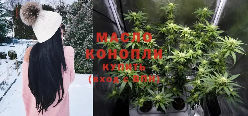 Дистиллят ТГК THC oil  Нарьян-Мар 